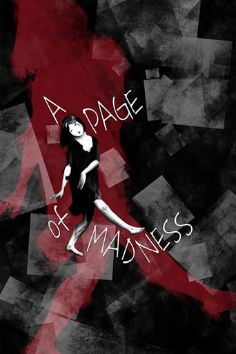 A Page of Madness (1926) poster