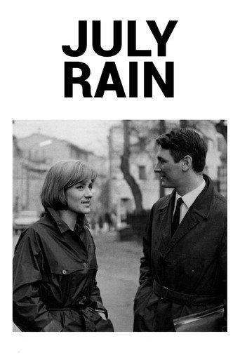 July Rain (1967) poster