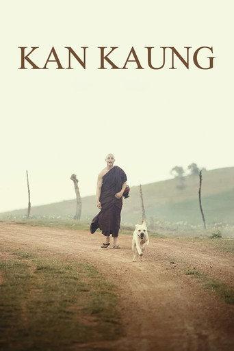 Kan Kaung (2023) poster