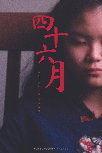 The 46th Moon (2023) poster