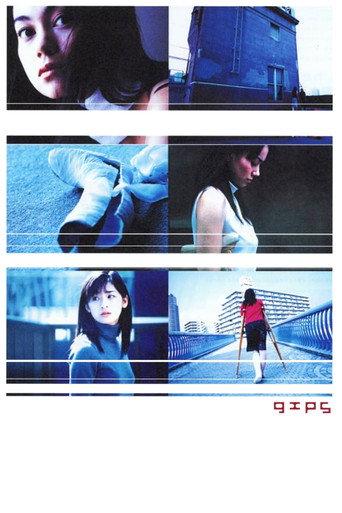 Gips (2001) poster