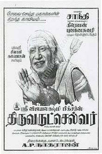 Thiruvarutchelvar (1967) poster