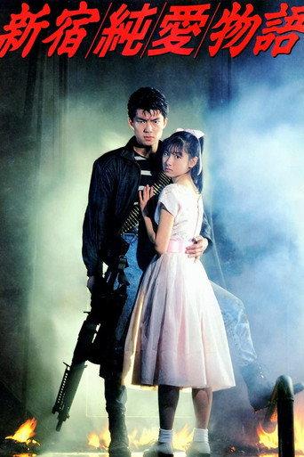 The Shinjuku Love Story (1987) poster