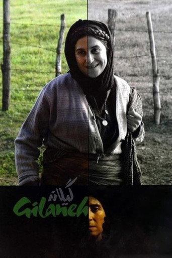 Gilaneh (2005) poster