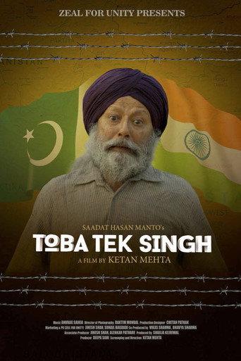 Toba Tek Singh (2018) poster