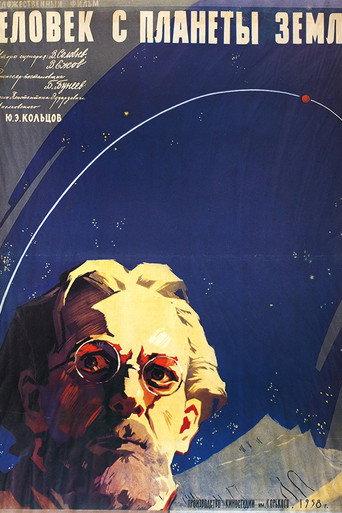The Man from Planet Earth (1959) poster
