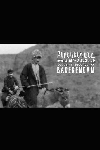 Barekendan (1968) poster