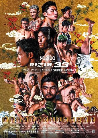 RIZIN 33 (2021) poster