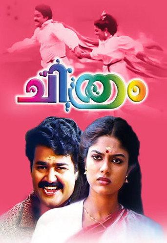 Chithram (1988) poster