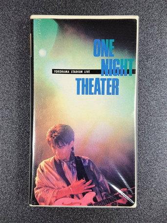 Anzen Chitai One Night Theater 1985 -Yokohama Stadium- (1998) poster