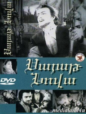 Sayat-Nova (1960) poster