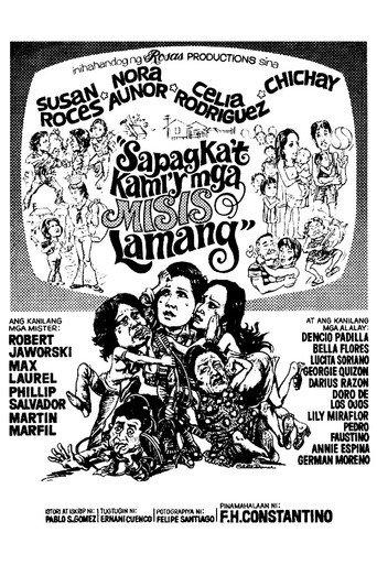 Sapagka't Kami'y mga Misis Lamang (1976) poster