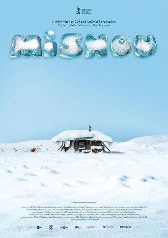 Mishou (2020) poster