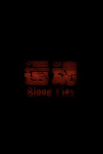 Blood Ties (2007) poster