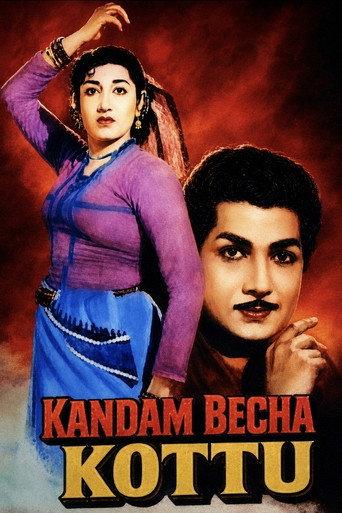 Kandam Becha Kottu (1961) poster