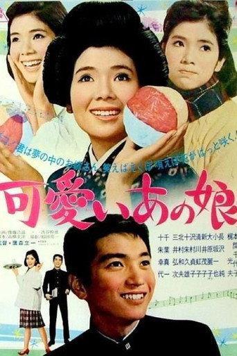 That Cute Girl (1965) poster
