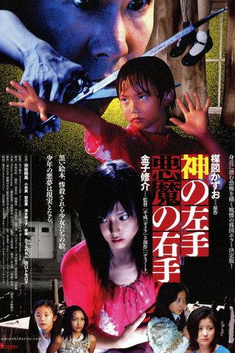 God's Left Hand, Devil's Right Hand (2006) poster