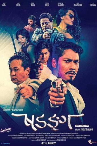 sadanga (2015) poster
