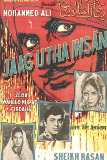 Jaag Utha Insaan (1966) poster