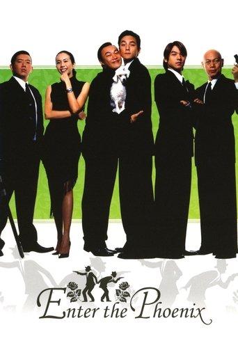 Enter the Phoenix (2004) poster