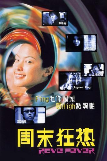 Rave Fever (1999) poster