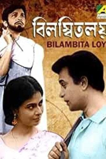 Bilambita Loy (1970) poster