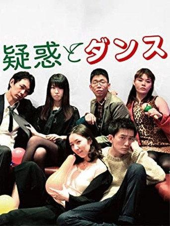 Doubting & Dancing (2019) poster