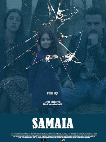 სამაია (2019) poster