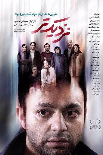 Closer (2015) poster