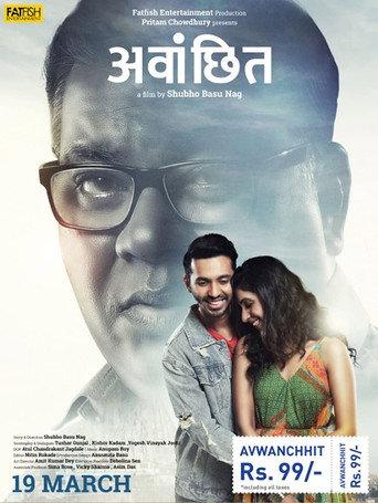 Avwanchhit (2021) poster