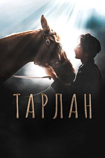 Tarlan (2022) poster