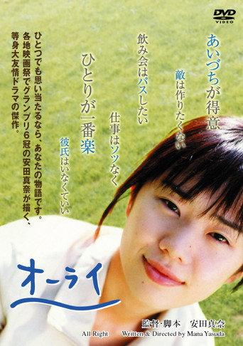 All Right (2001) poster