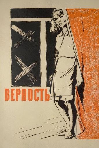 Fidelity (1965) poster