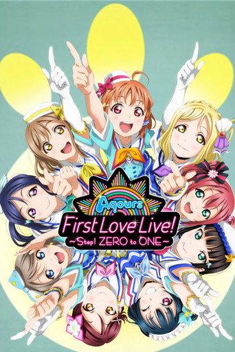 Aqours First LoveLive! ~Step! ZERO to ONE~ (2017) poster