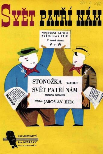 The World Belongs to Us (1937) poster