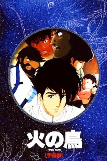 Phoenix: Space Chapter (1987) poster