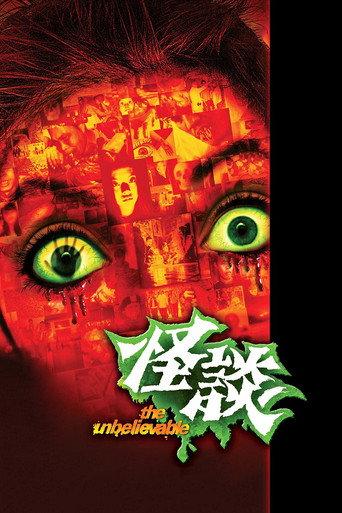 The Unbelievable (2009) poster