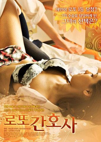Lotto Nurse (2013) poster