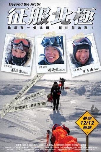 Beyond the Arctic (2008) poster