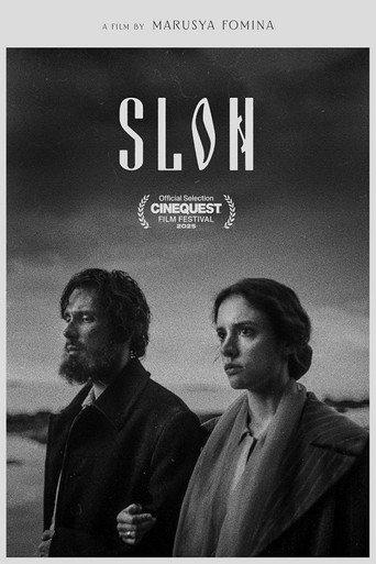 SLON (2024) poster