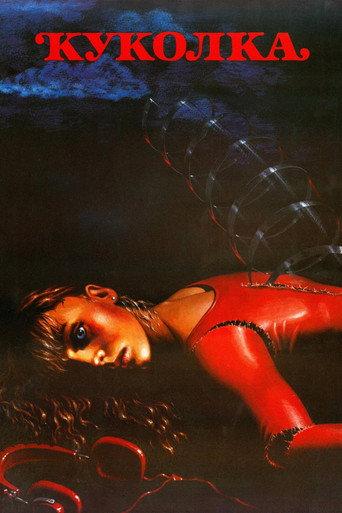 A Little Doll (1988) poster