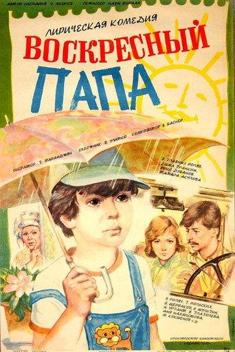 Weekend Dad (1985) poster