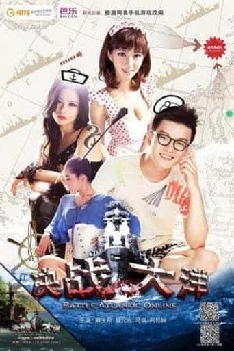 Battle Atlantice (2013) poster