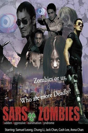 SARS Zombies (2013) poster