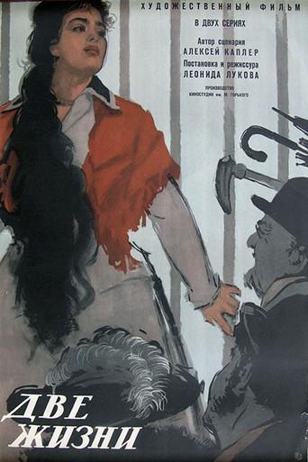 Two Lives (1961) poster