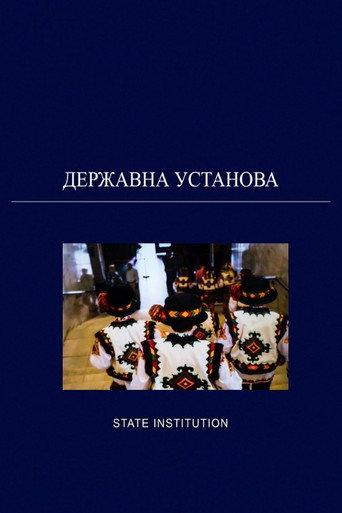 State Institution (2018) poster