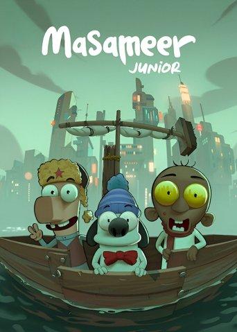 Masameer Junior (2025) poster