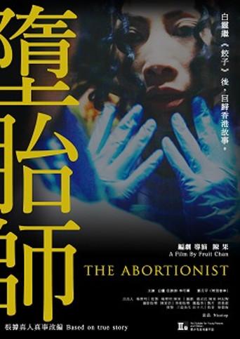 The Abortionist (2019) poster