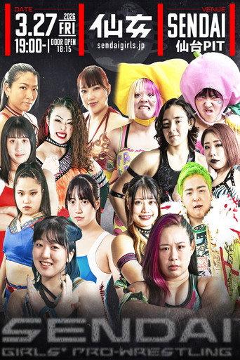 Sendai Girls' Pro-Wrestling in Sendai PIT (2026) poster
