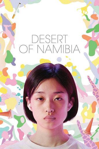 Desert of Namibia (2024) poster